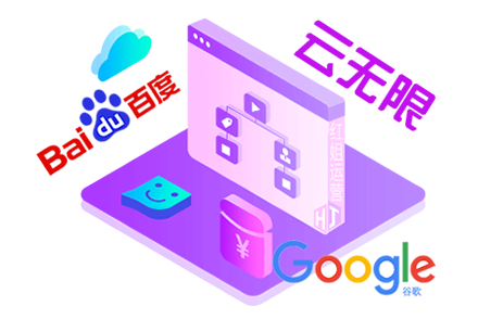 搜索关键词排名优化